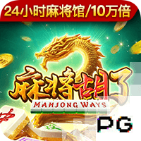 《梦幻西游三维版》2024春季活动二阶段火热开启，全新珍耀锦衣、坐骑同步