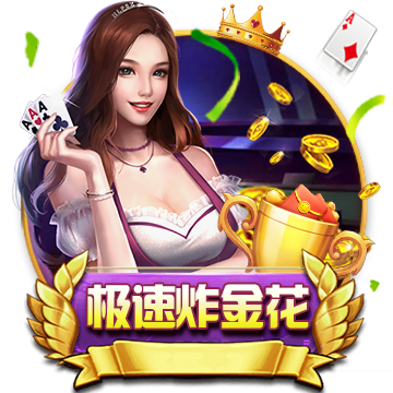 永久白嫖的免费手游加速器来了！小6加速器支持全球网游加速