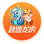 LOL神龙尊者火男怎么样 LOL布兰德神龙尊者皮肤特效欣赏
