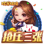 《地下城堡3》新SP女神赤红风暴强势登场！上线领新活动福利