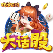 新的风暴已经出现！《蛋仔派对》超燃竞技场新英雄激情开战，海量卡牌惊